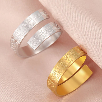Bague Ayatul Kursi – En Acier Inoxydable - BONSOOQ