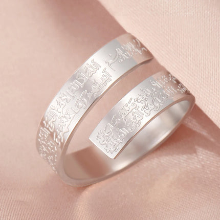 Bague Ayatul Kursi – En Acier Inoxydable - BONSOOQ