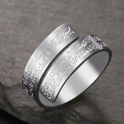 Bague Ayatul Kursi – En Acier Inoxydable - BONSOOQ